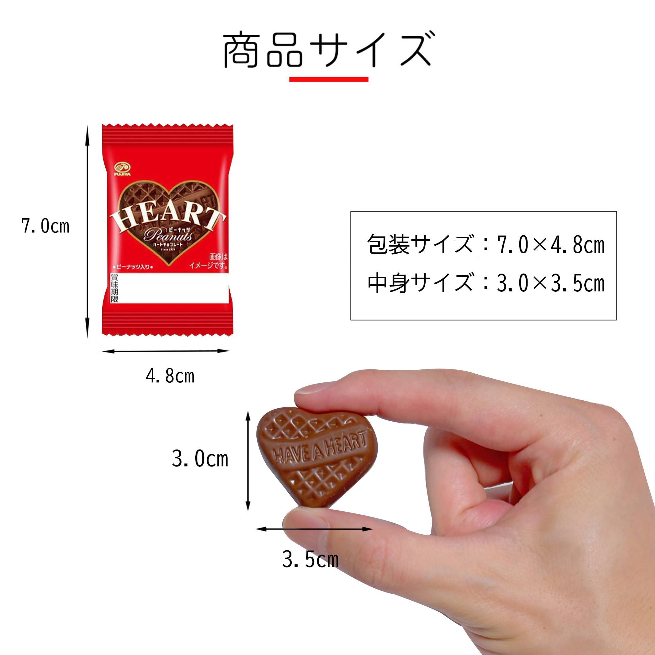 Amazon | 不二家 ミニハートチョコ チョコレート 個包装 バレンタイン